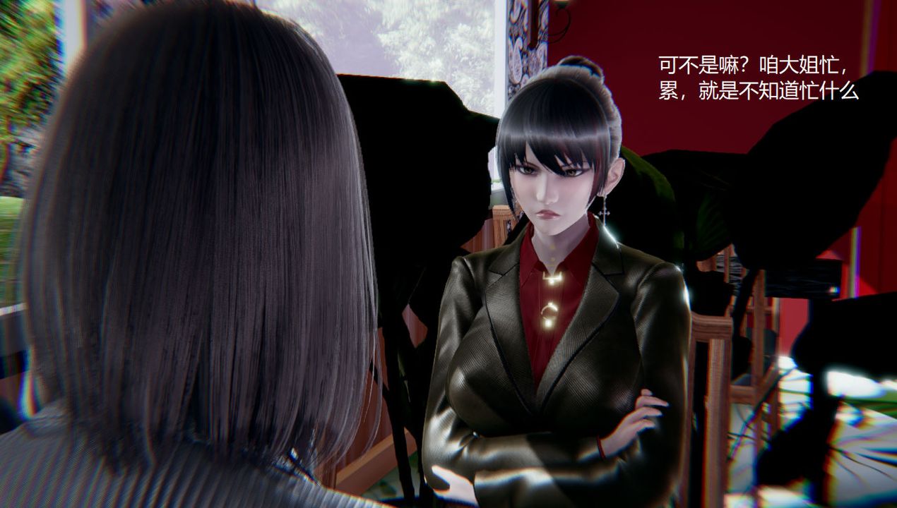 [3D]孙傢遗产的秘密第04话