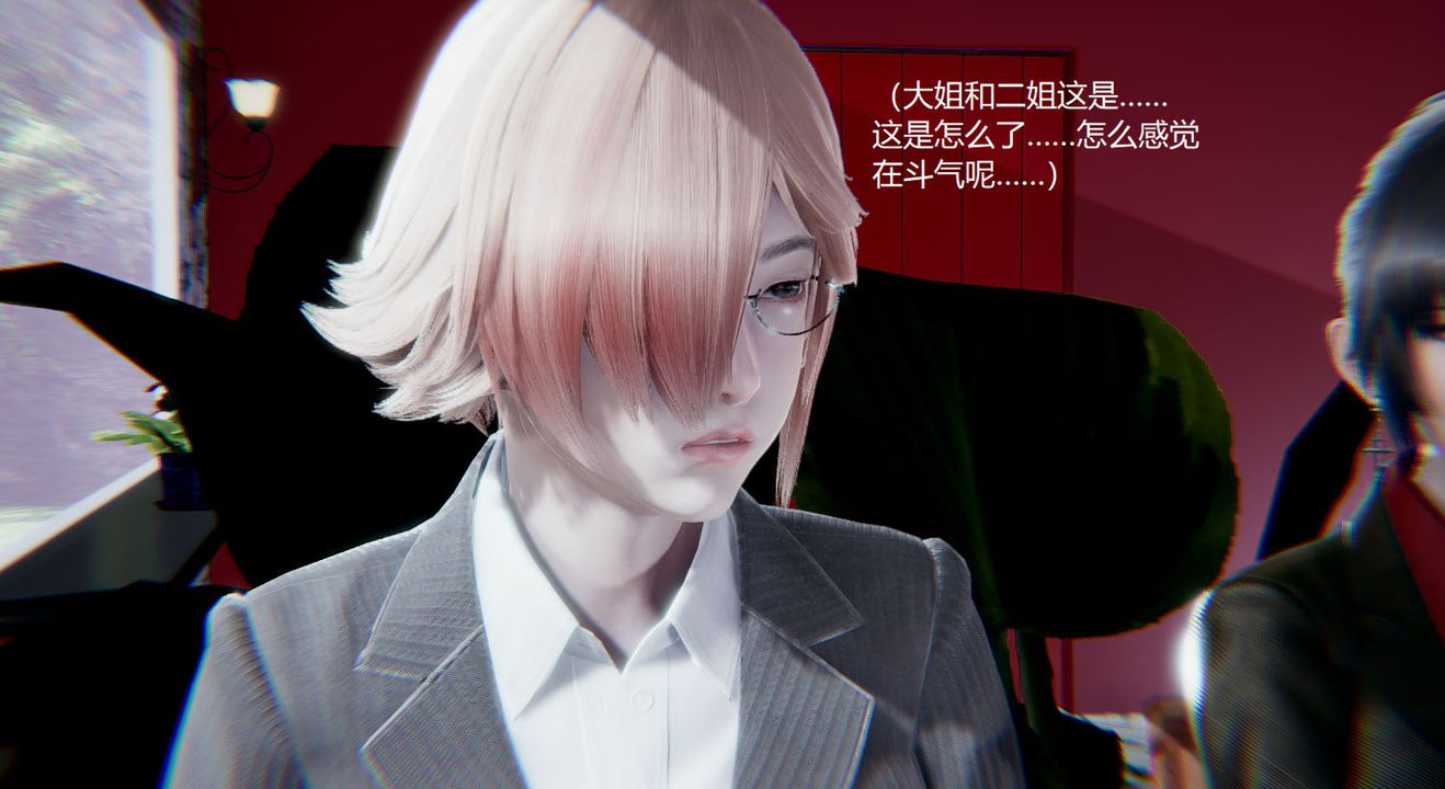 [3D]孙傢遗产的秘密第04话