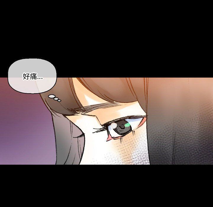 完美情人養成記第16話