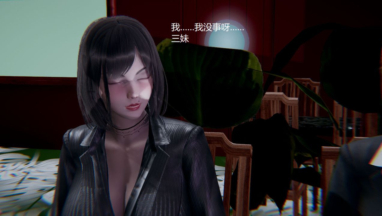 [3D]孙傢遗产的秘密第04话