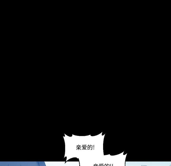 完美情人养成记第16话