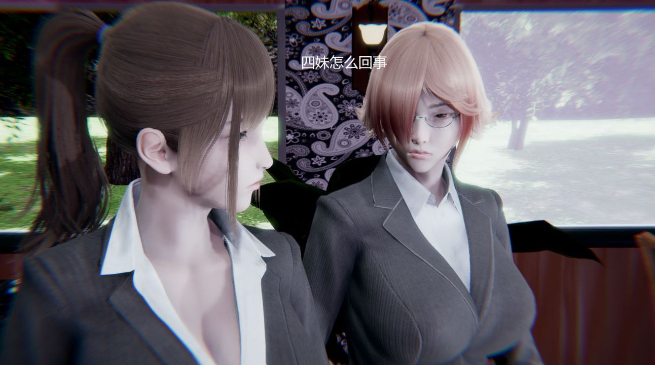 [3D]孙傢遗产的秘密第04话