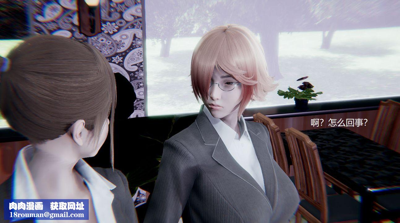 [3D]孙傢遗产的秘密第04话