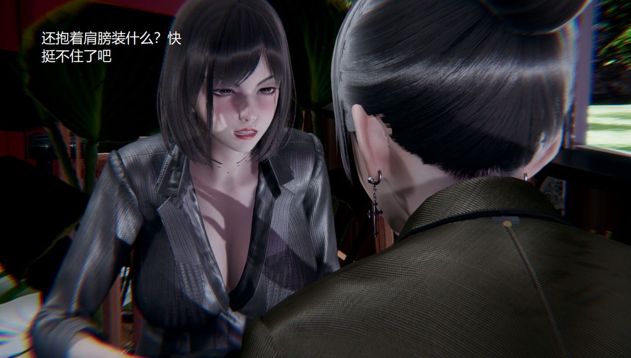 [3D]孙傢遗产的秘密第04话