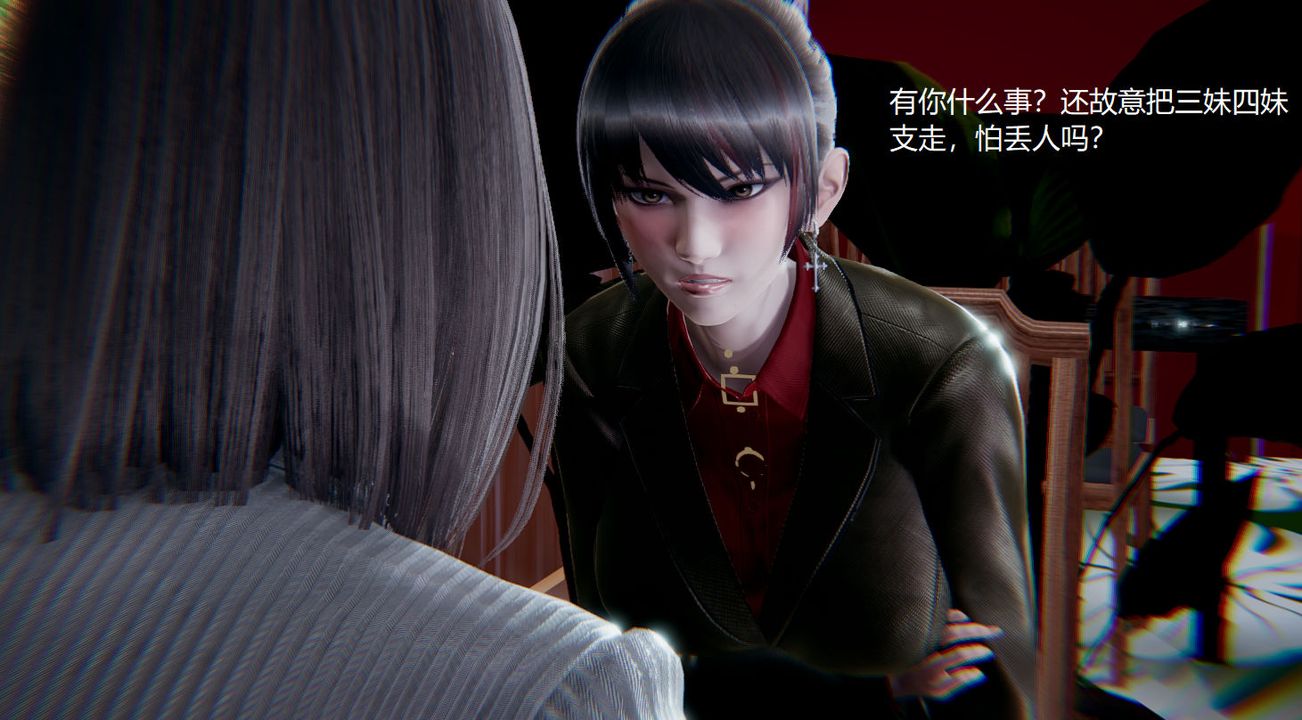 [3D]孙傢遗产的秘密第04话