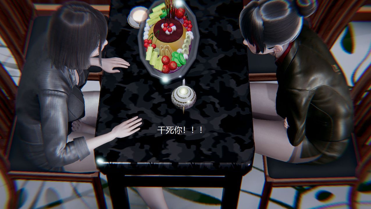 [3D]孙傢遗产的秘密第04话