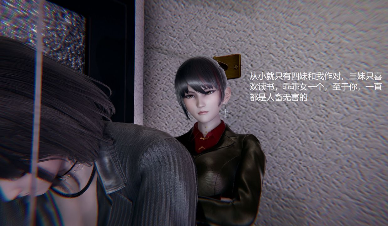 [3D]孙傢遗产的秘密第04话