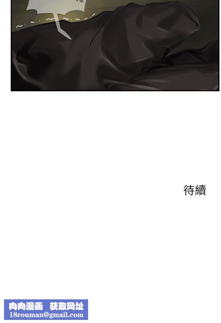 攻頂傳教士第25話-老板娘水流不停的蜜穴