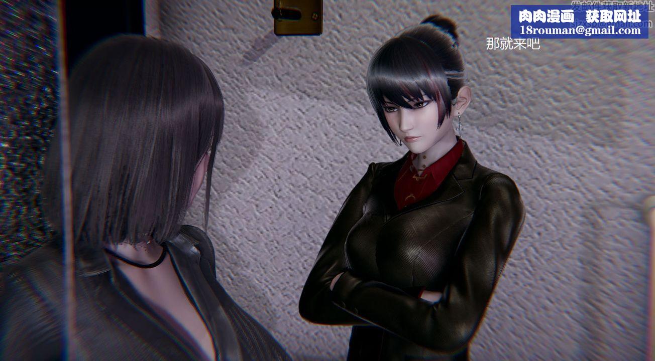 我的大叔邻家少女第77话