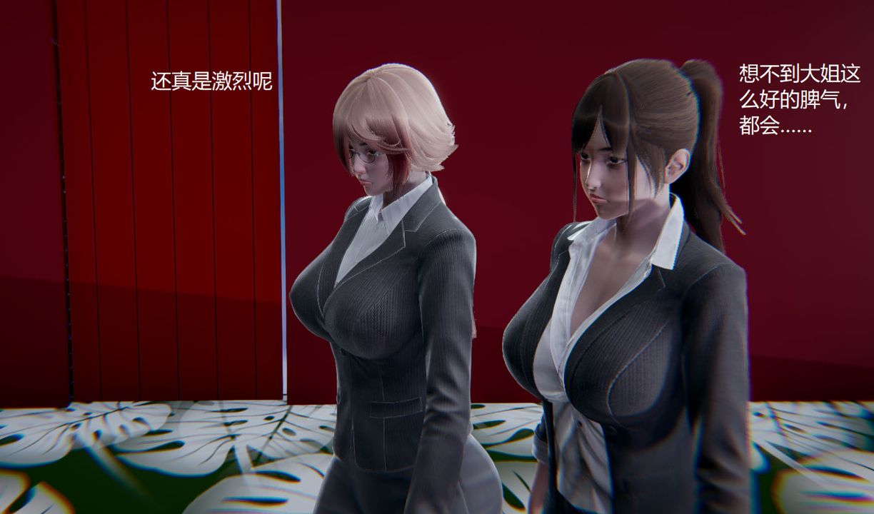 [3D]孙傢遗产的秘密第04话