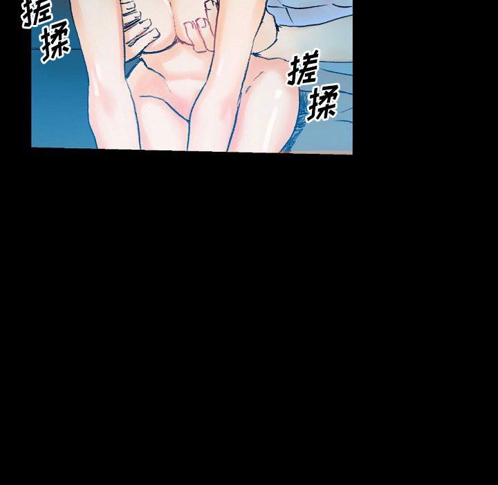 完美情人养成记第17话