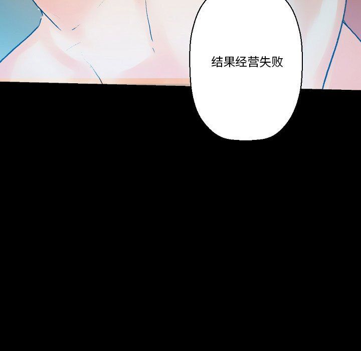 完美情人养成记第17话