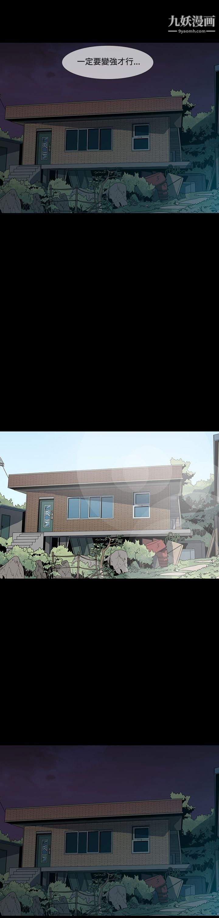 獠牙第1季-最終話