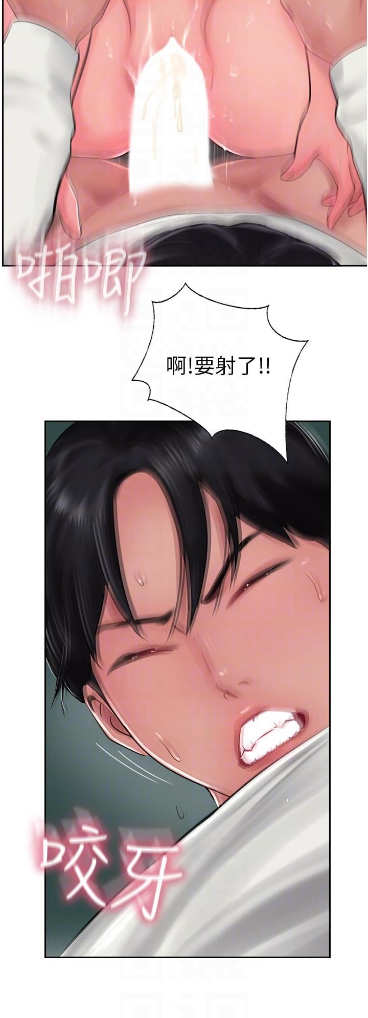 攻頂傳教士第26話-我的很大，妳忍一下