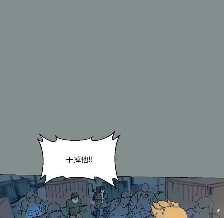 完美情人养成记第17话