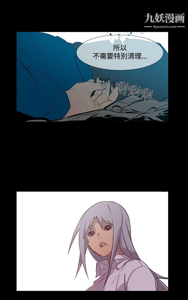 我的大叔邻家少女第78话