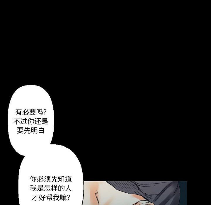 完美情人养成记第17话