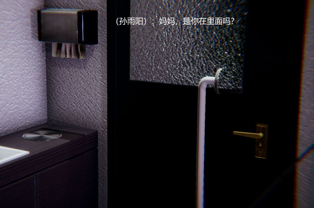 [3D]孫傢遺產的秘密第05話