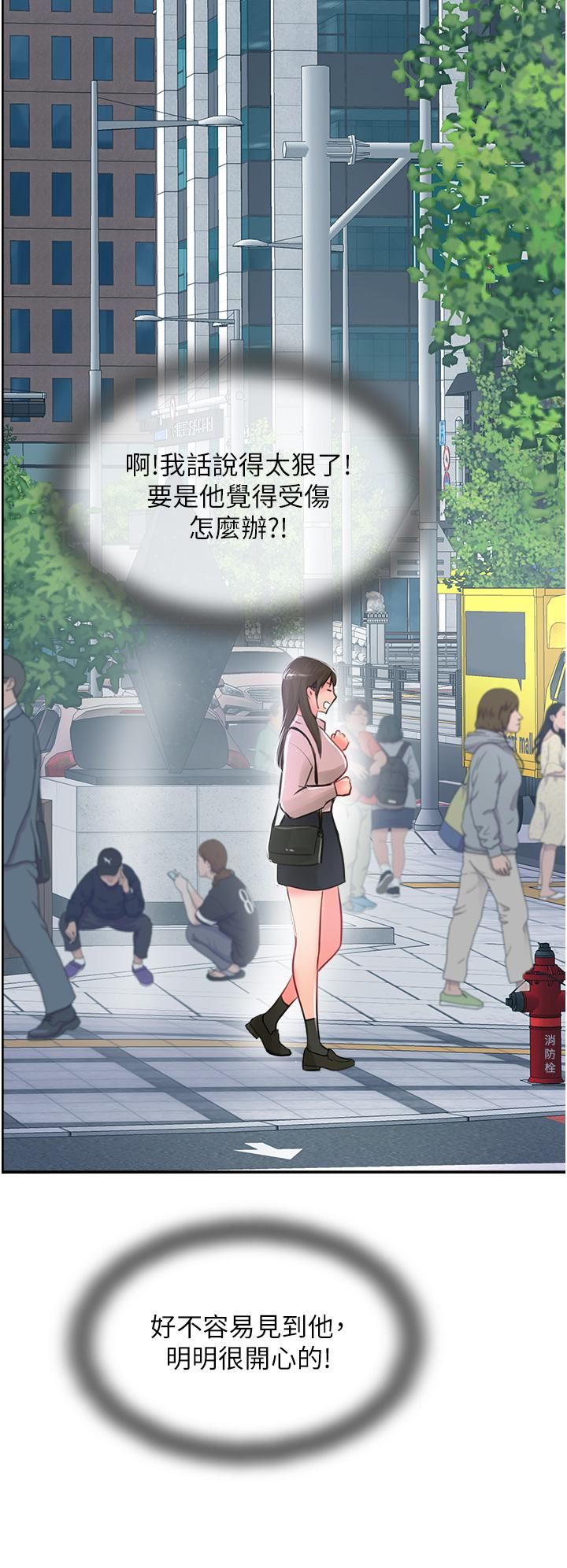 攻顶传教士第26话-我的很大,妳忍一下