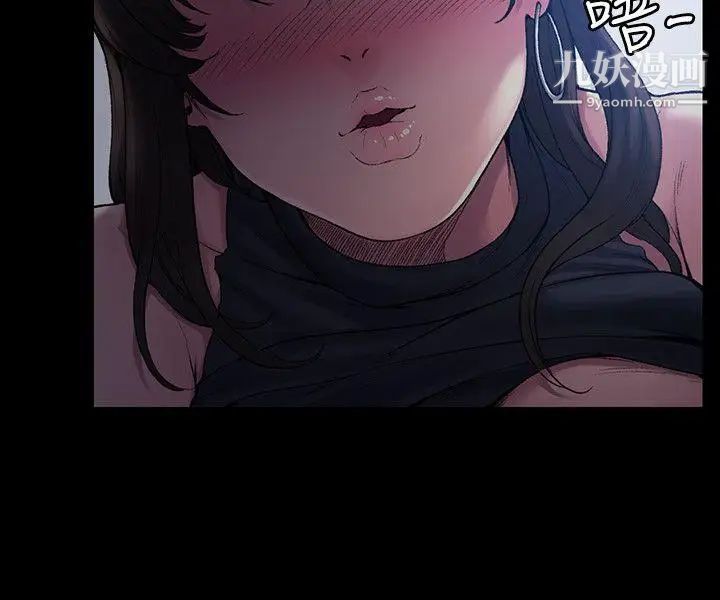 那裡的香氣第1話