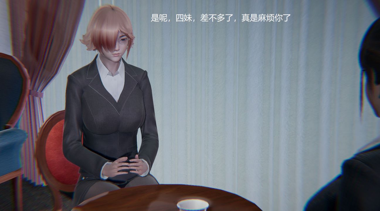 [3D]孙傢遗产的秘密第05话