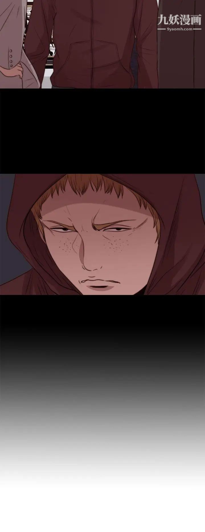 我的大叔鄰家少女第78話