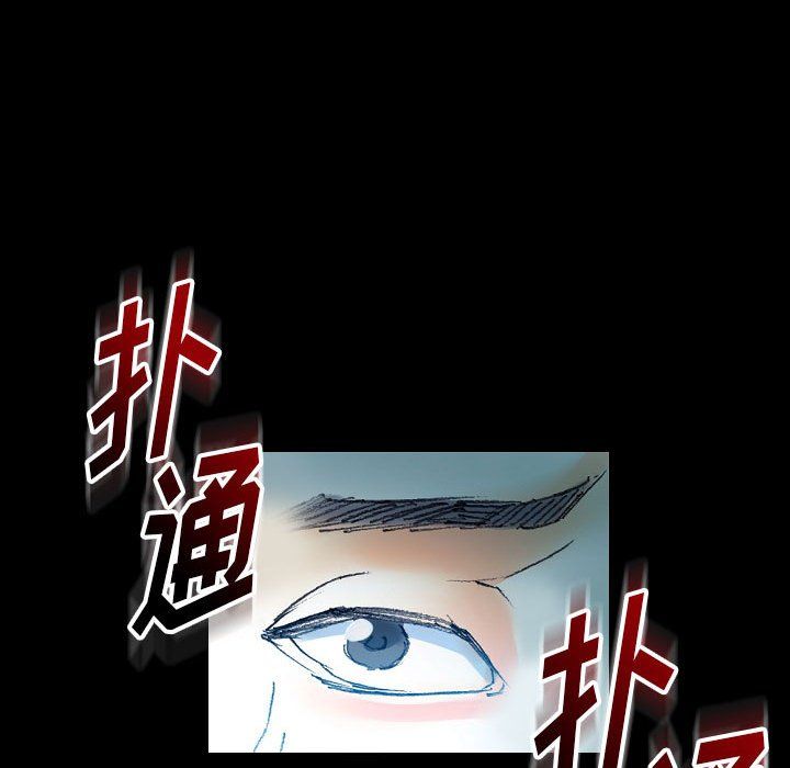 完美情人养成记第17话
