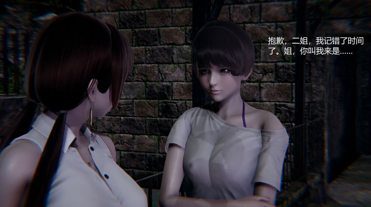 [3D]孙傢遗产的秘密第05话