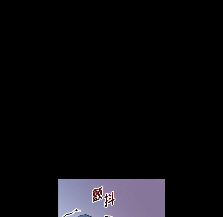 完美情人养成记第17话