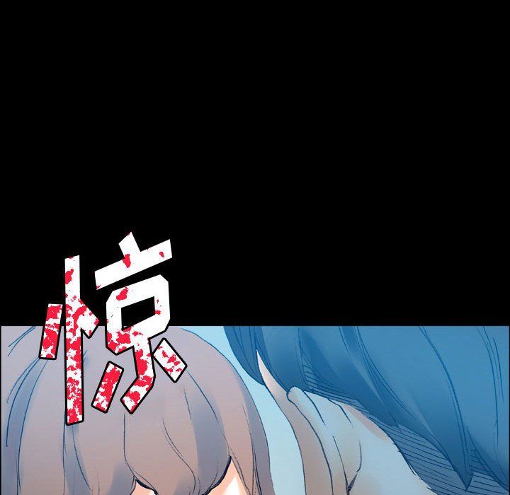 完美情人養成記第17話