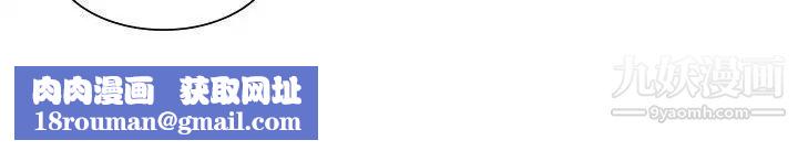 那里的香气第3话