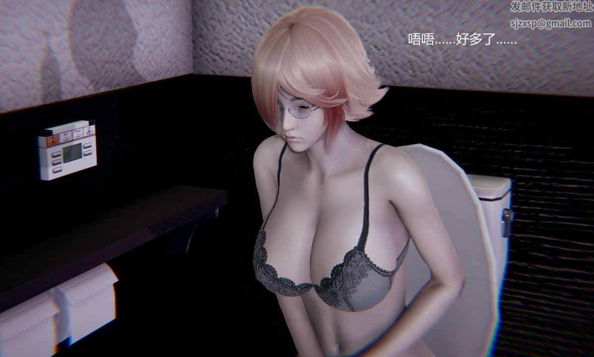 [3D]孙傢遗产的秘密第05话