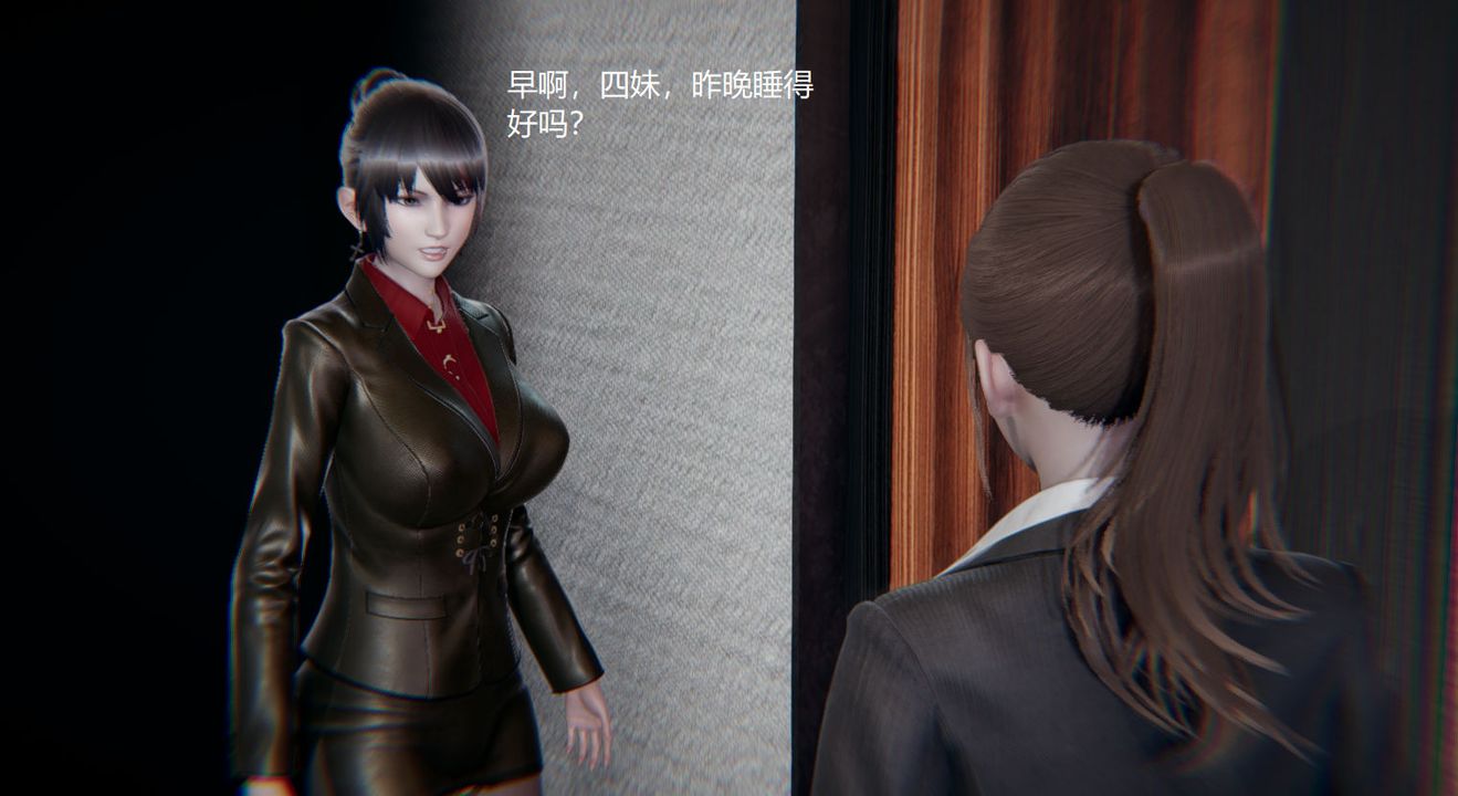 [3D]孙傢遗产的秘密第06话