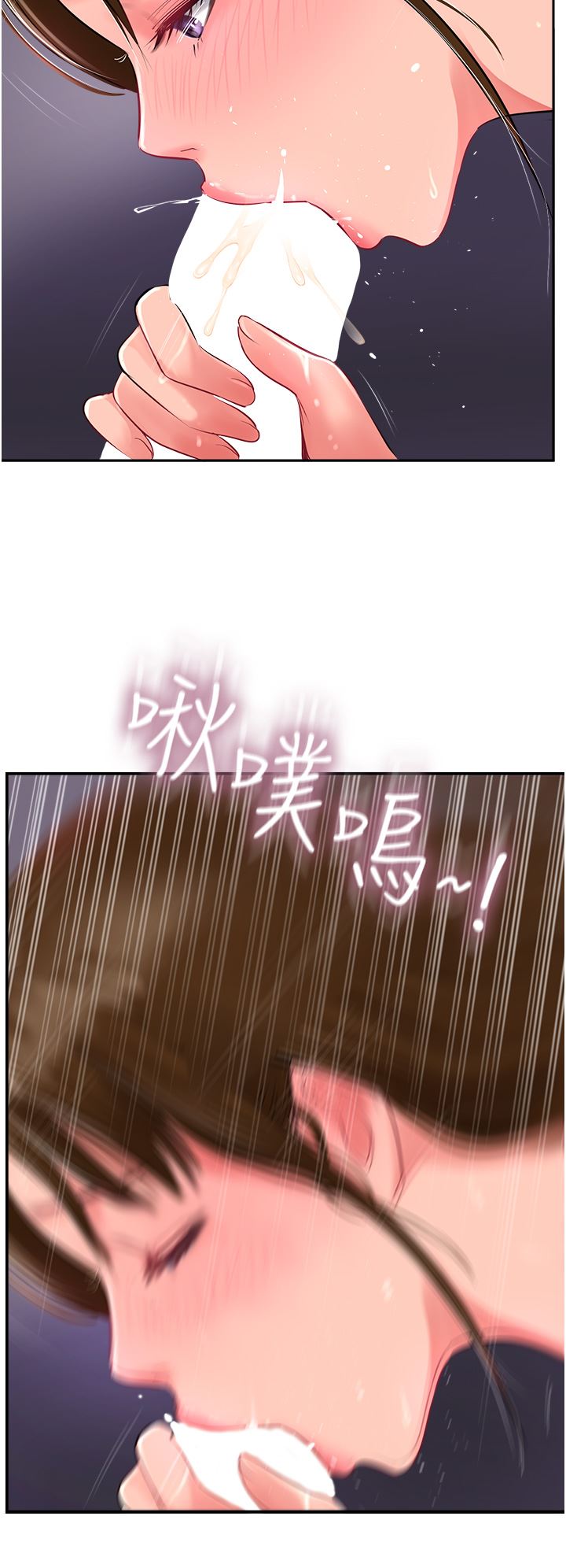 攻頂傳教士第28話-把老二吸到連根拔起