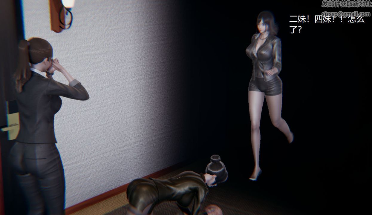 [3D]孙傢遗产的秘密第06话