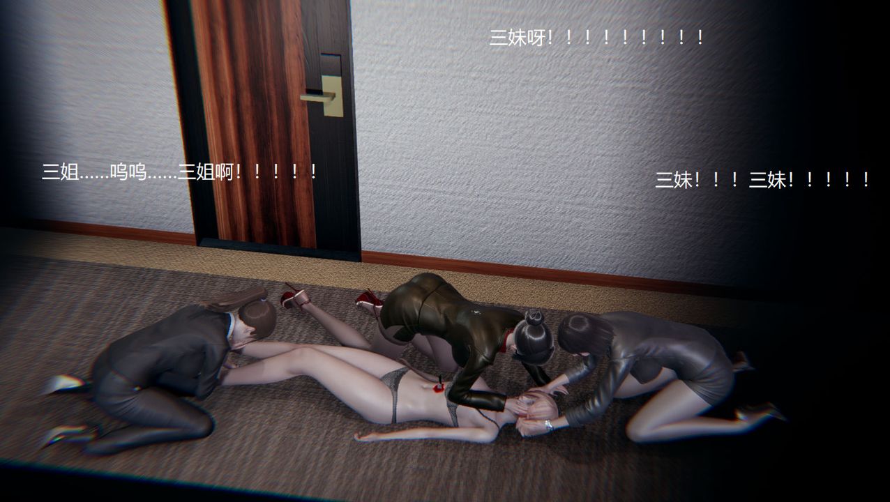 [3D]孫傢遺產的秘密第06話