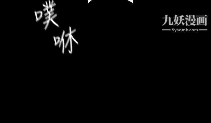 那裡的香氣第4話