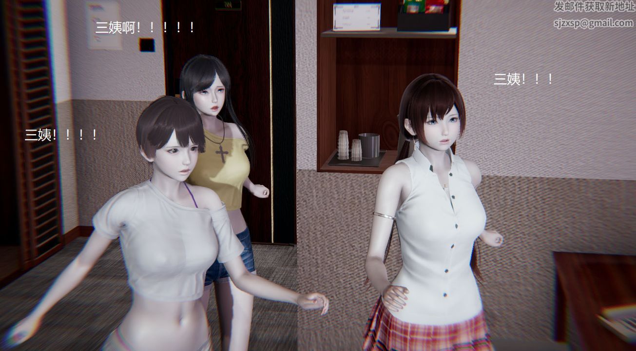 [3D]孙傢遗产的秘密第06话