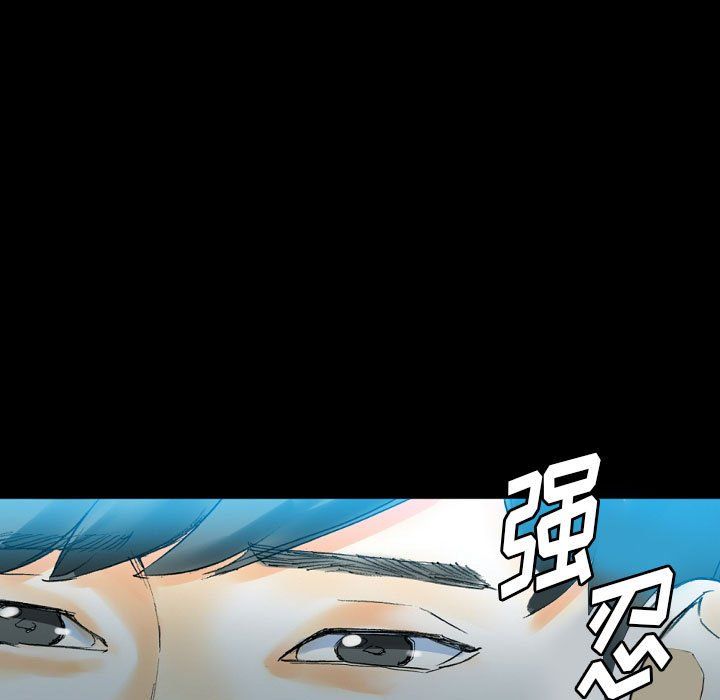 完美情人养成记第18话