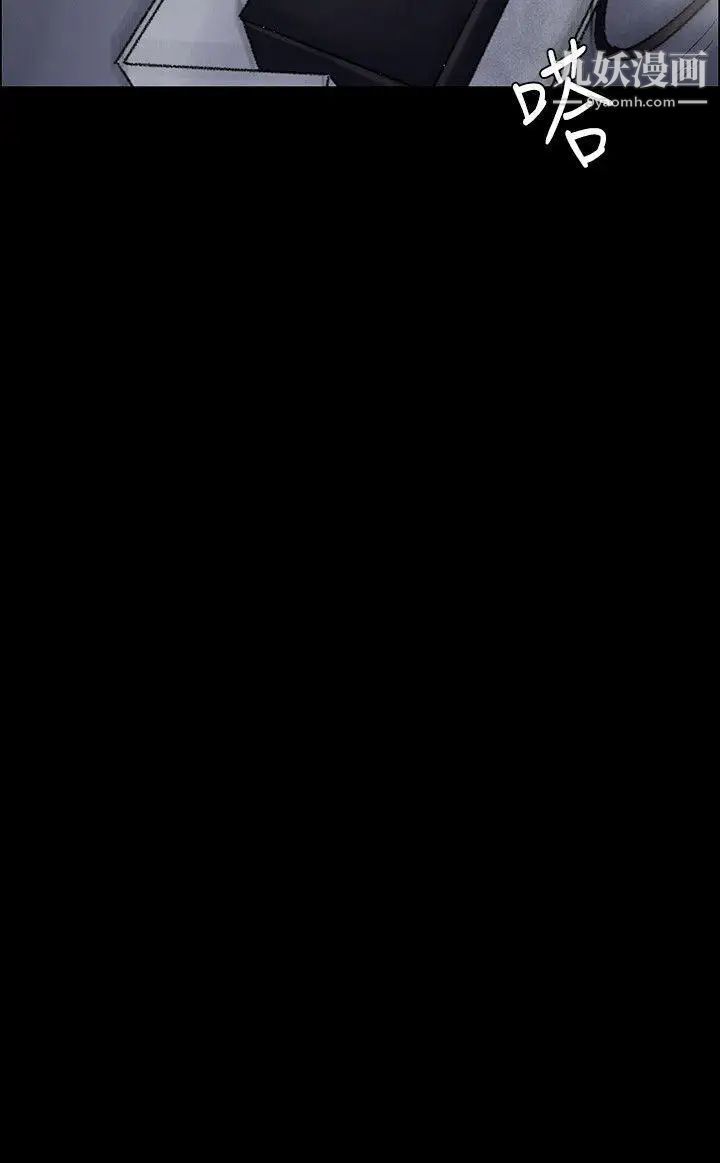 那里的香气第4话