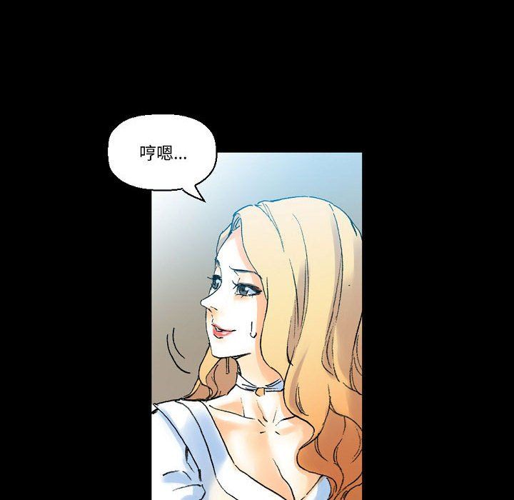 完美情人养成记第18话