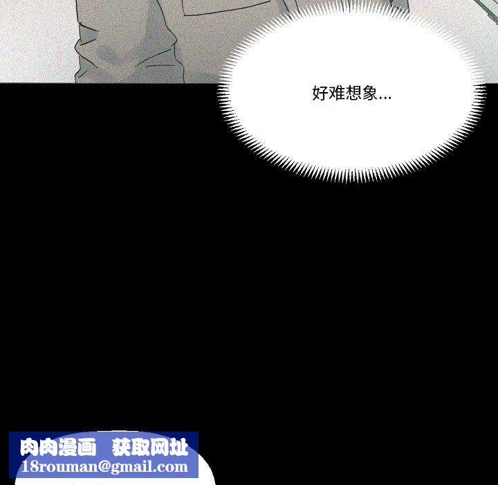 完美情人养成记第18话