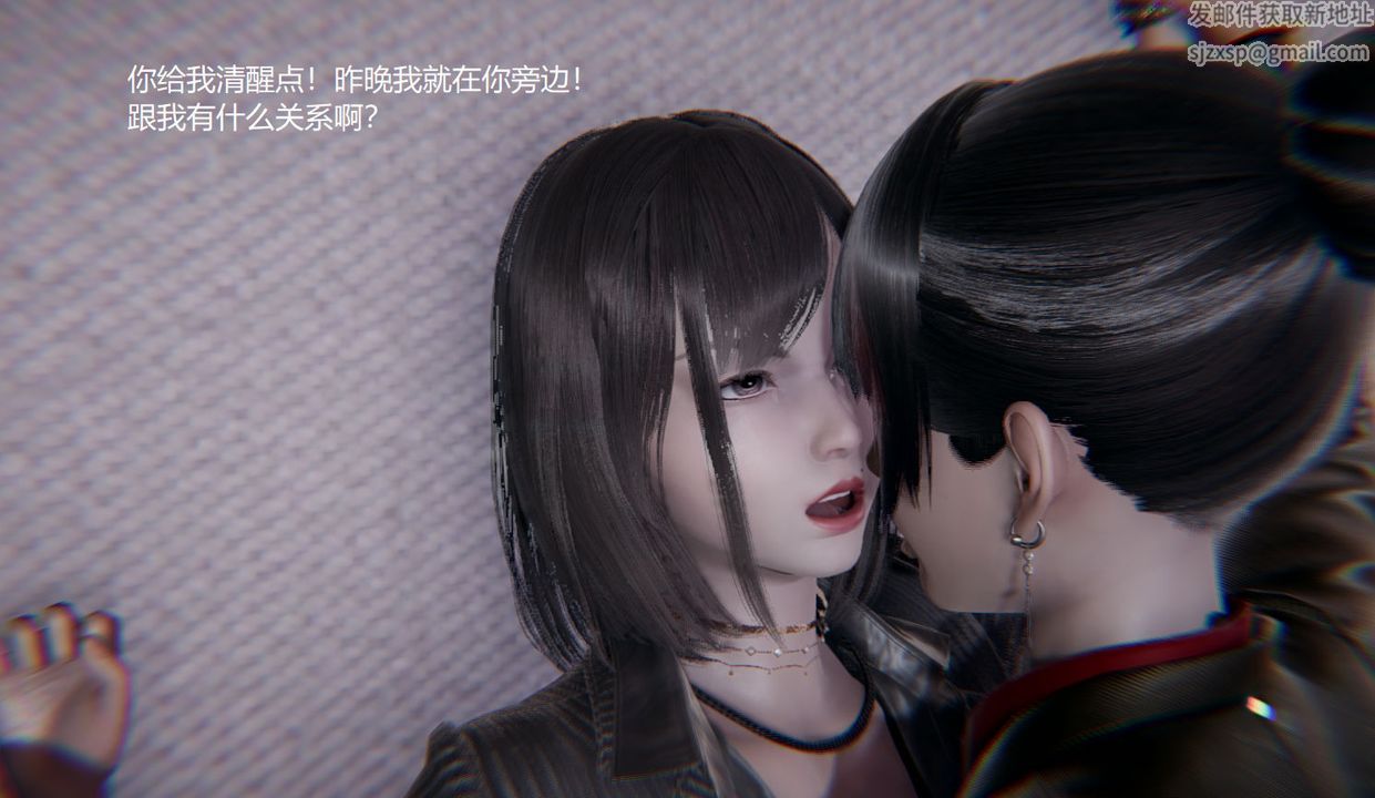 [3D]孙傢遗产的秘密第06话