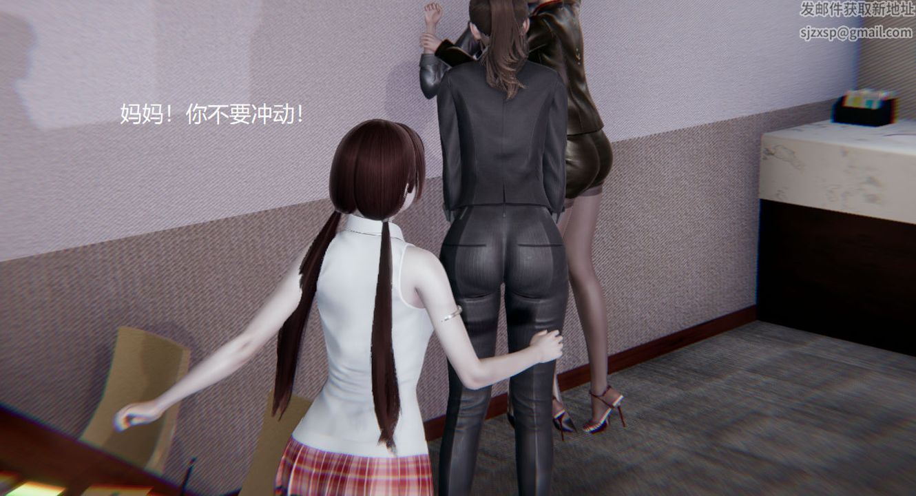 [3D]孙傢遗产的秘密第06话