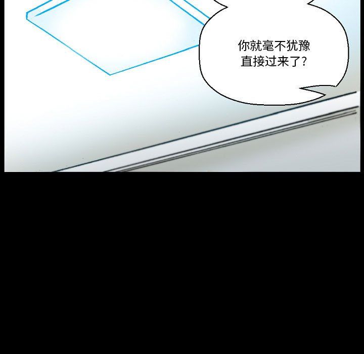 完美情人养成记第18话