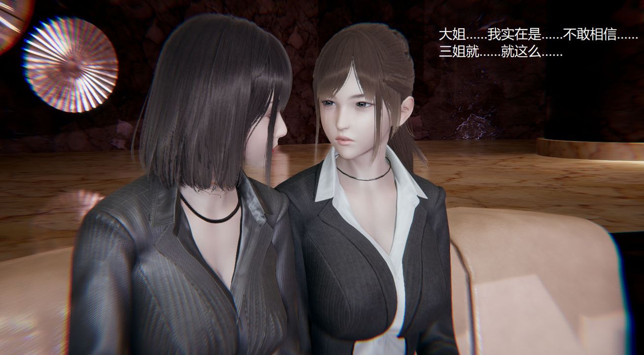 [3D]孫傢遺產的秘密第06話