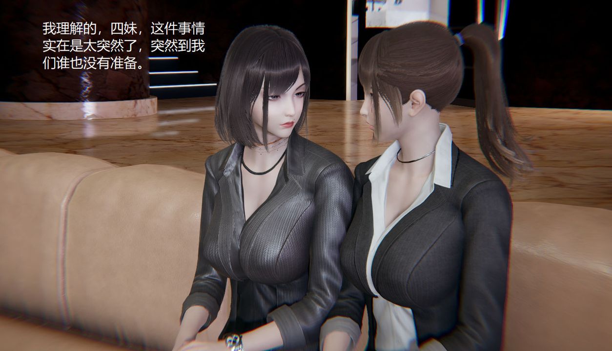 [3D]孙傢遗产的秘密第06话