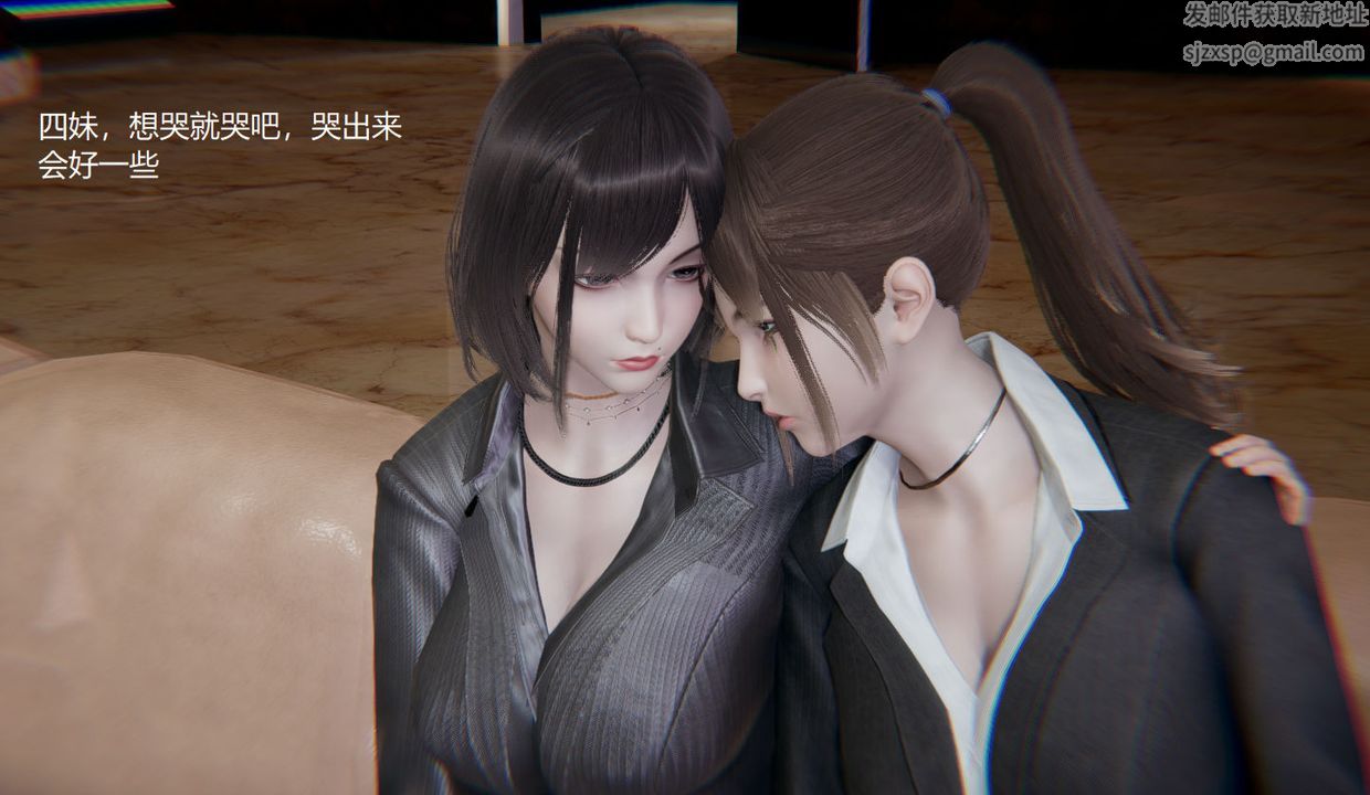 [3D]孙傢遗产的秘密第06话