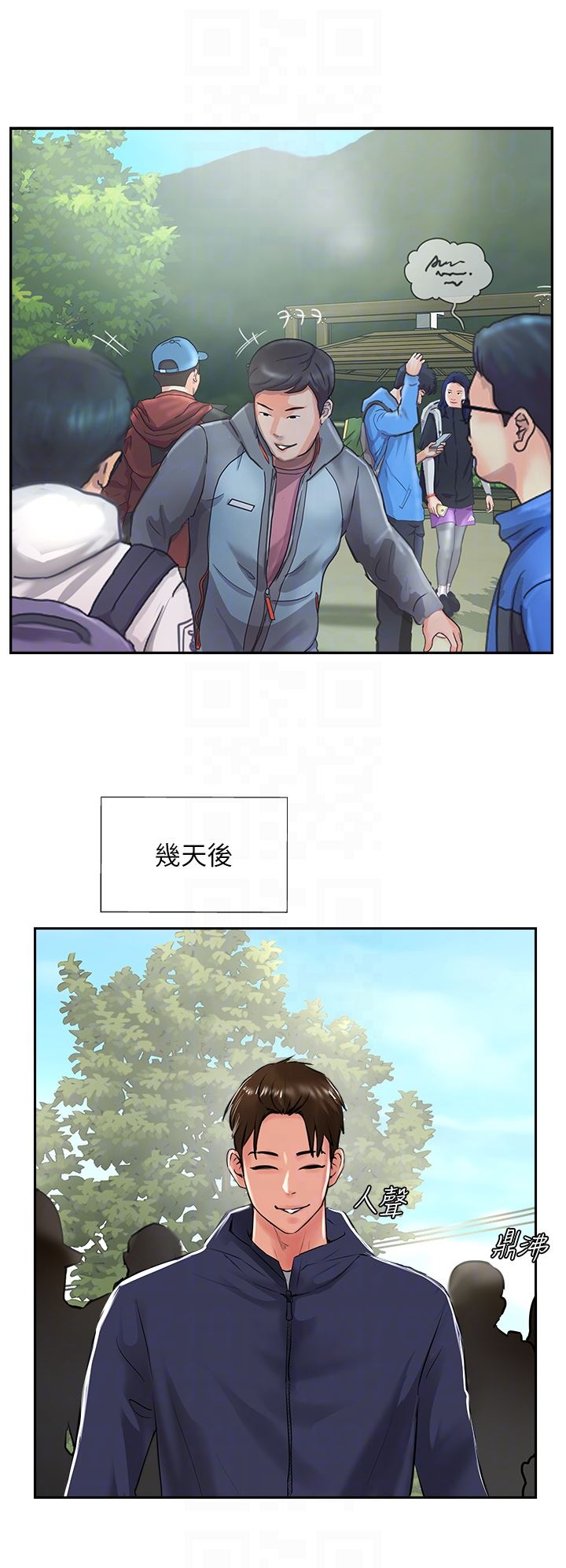 攻頂傳教士第29話-盡情插個夠吧!