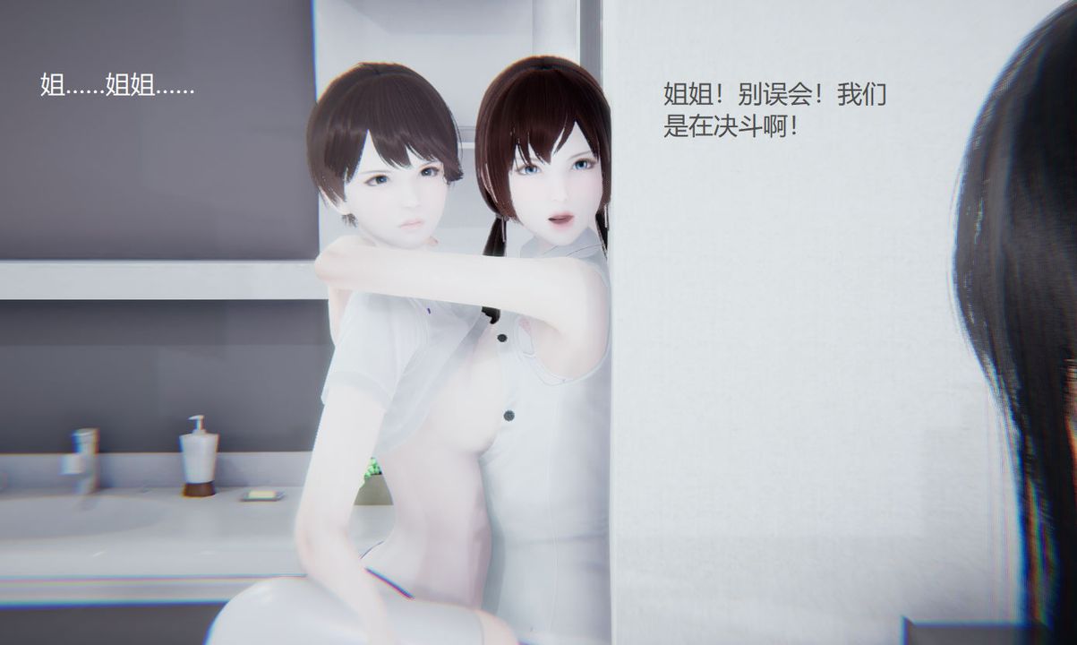 [3D]孫傢遺產的秘密第06話